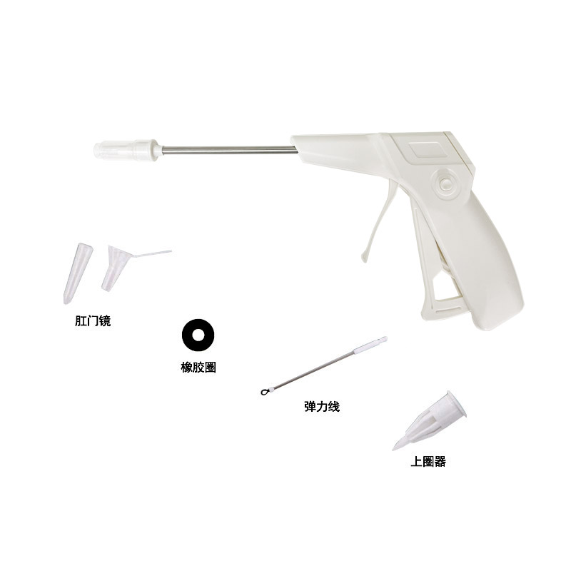 一次性使用肛腸套扎器(自帶負(fù)壓)